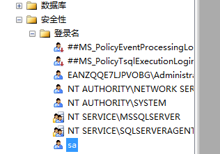 sql server如何修改管理员密码